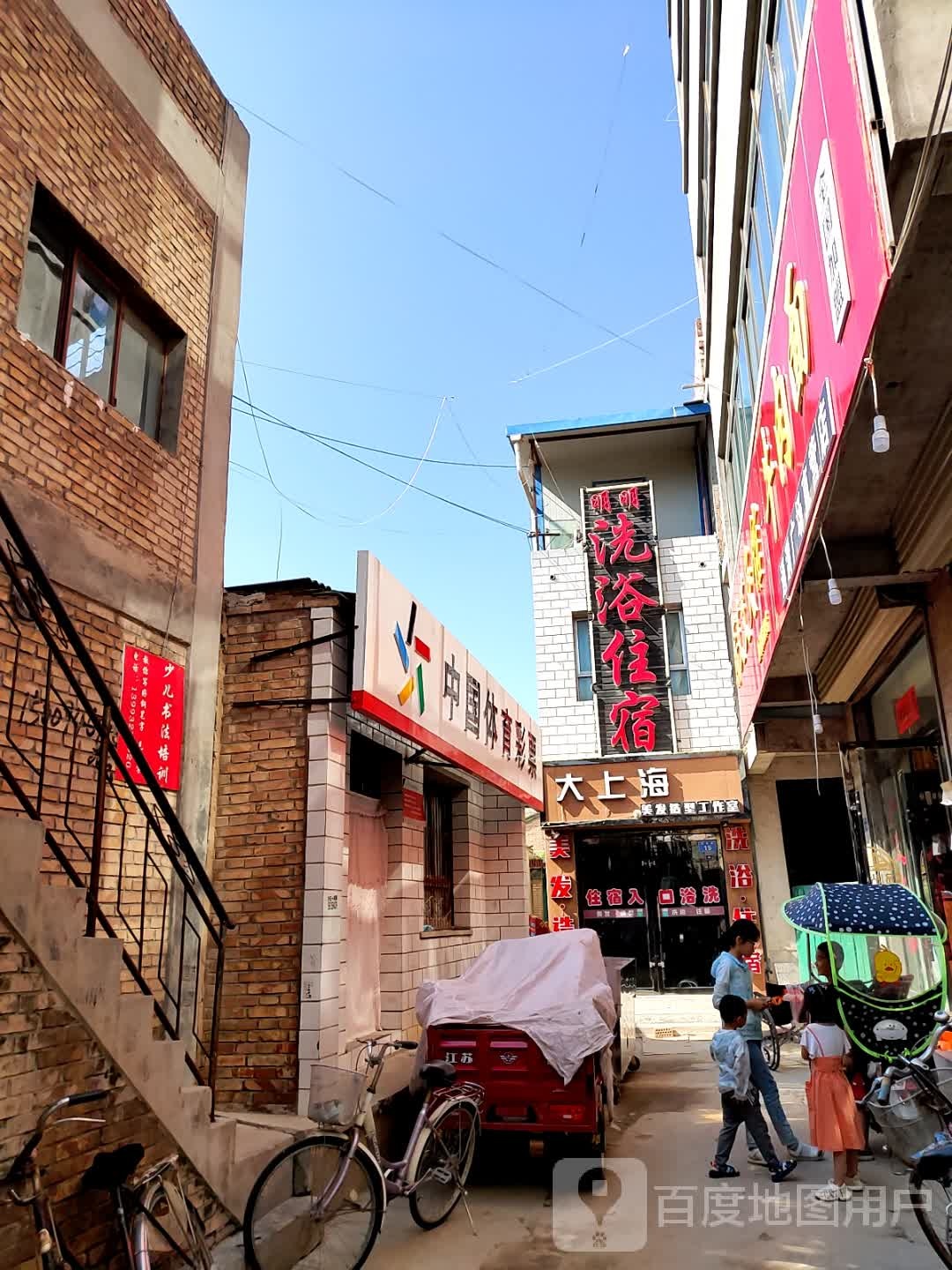 大上海美发造型工作室