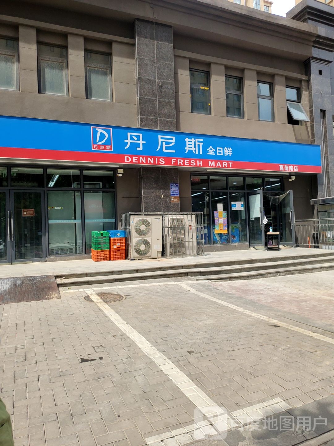 荥阳市丹尼斯全日鲜(菖蒲路店)