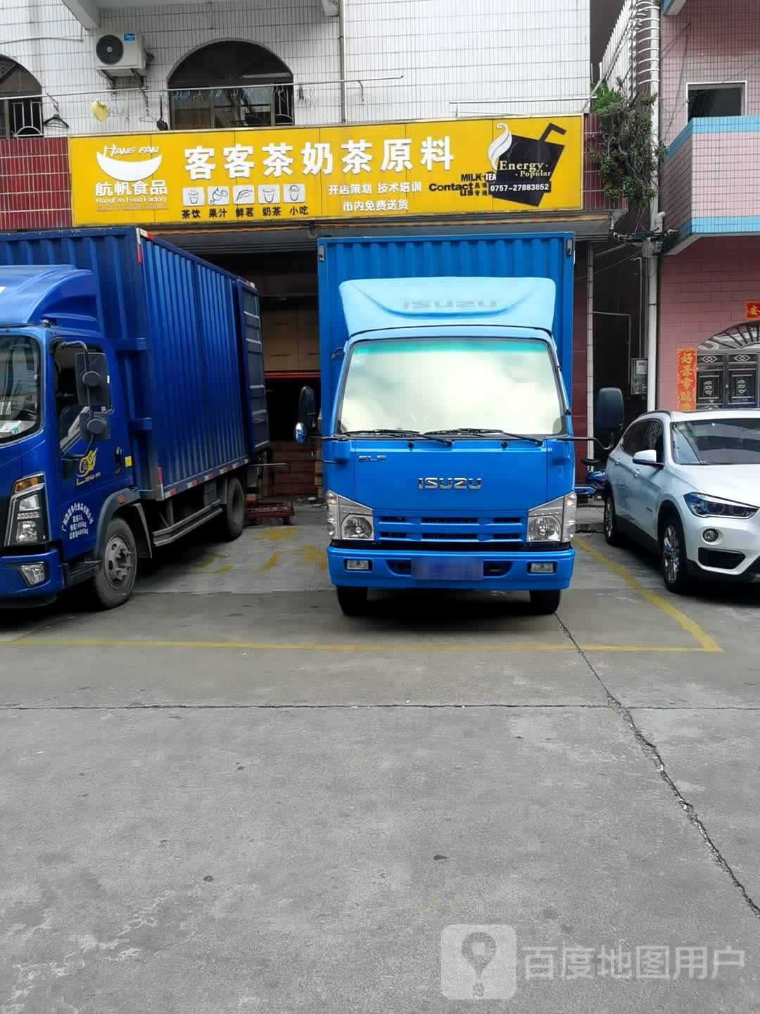 客客茶奶茶原料