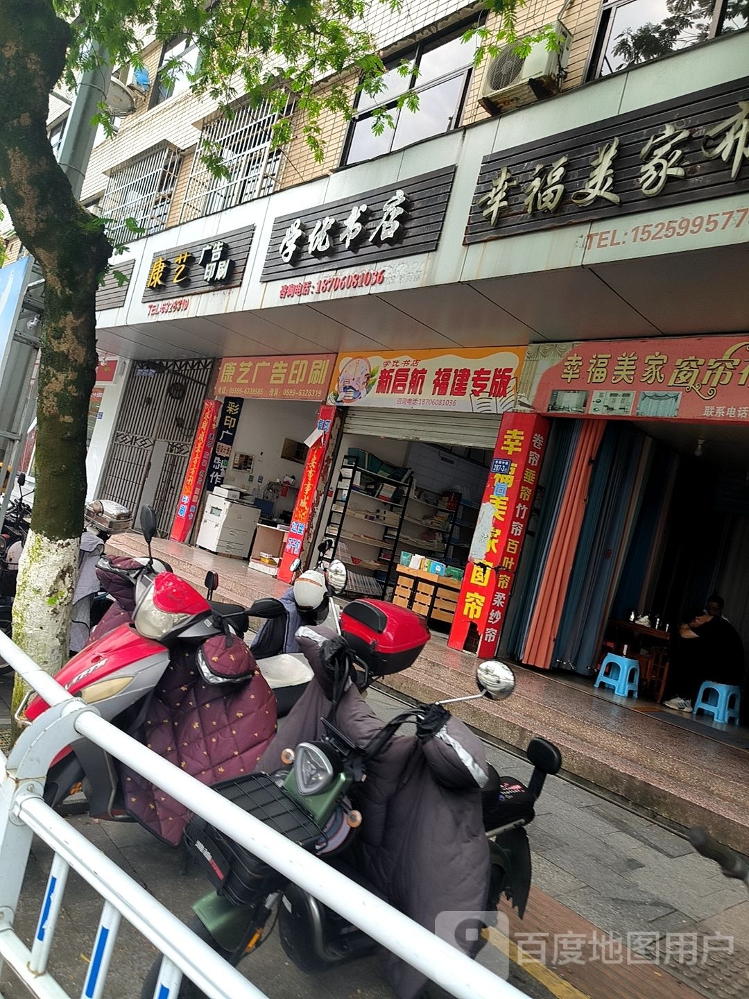 学优书城(李纲中路店)