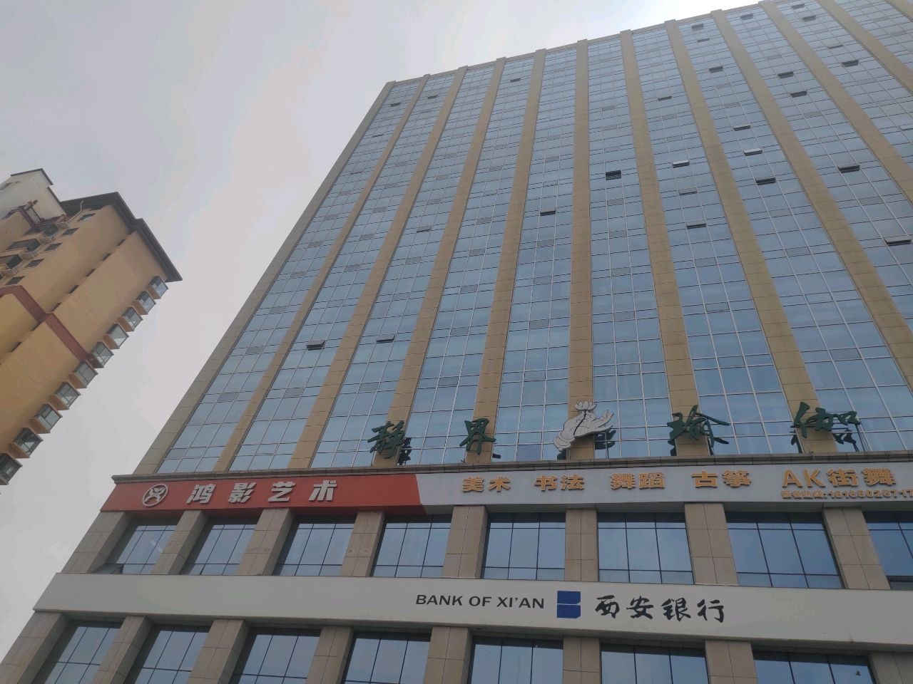 静界瑜伽(阳光商务大厦店)