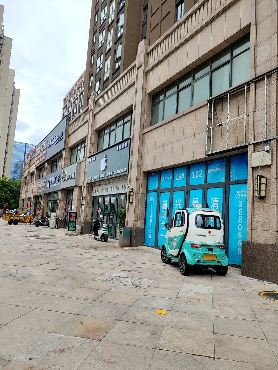 悦来通讯(东方今典·华尔兹公馆店)