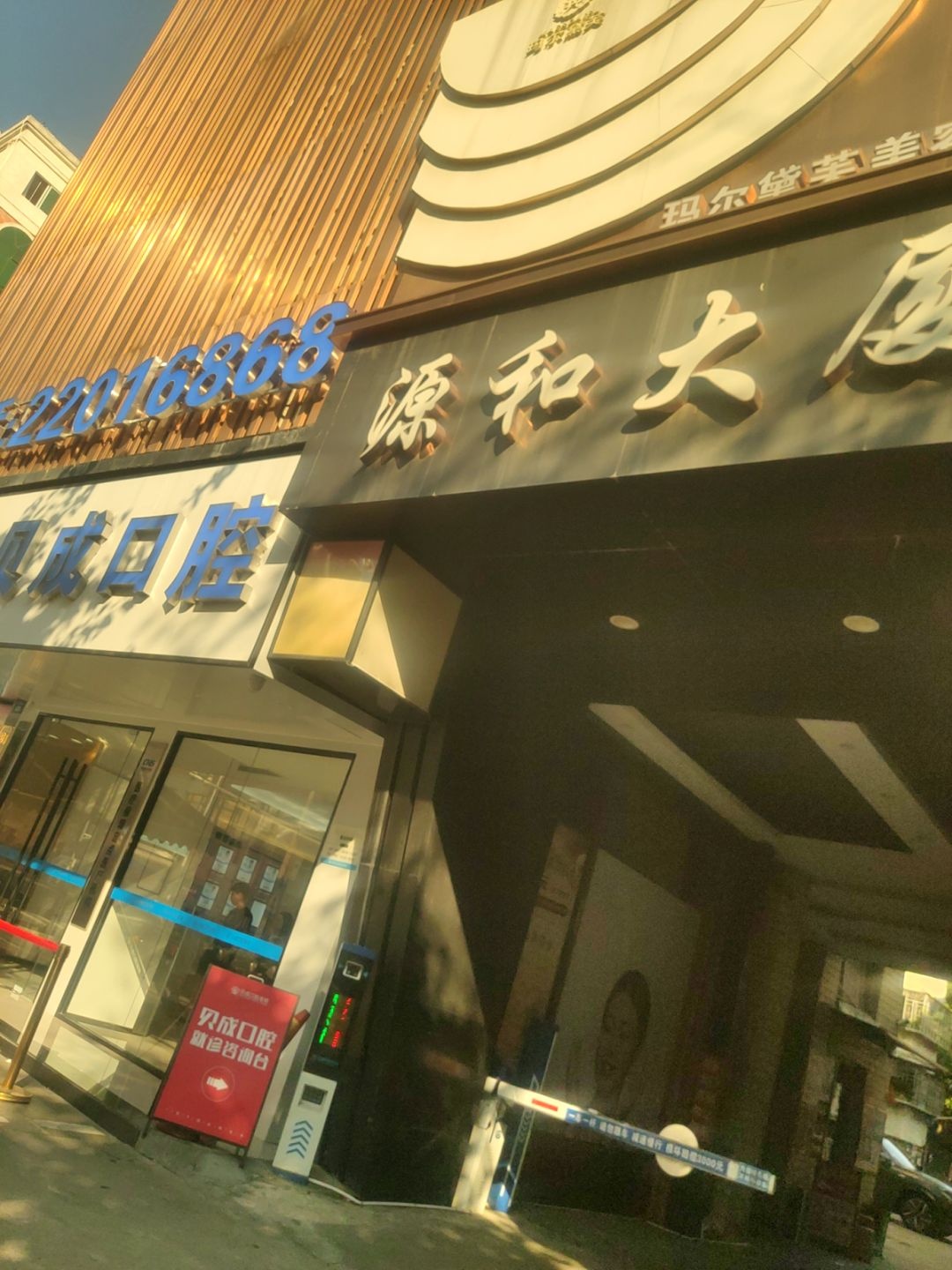 黛芙妮尔美容SPA(千亿大厦店)