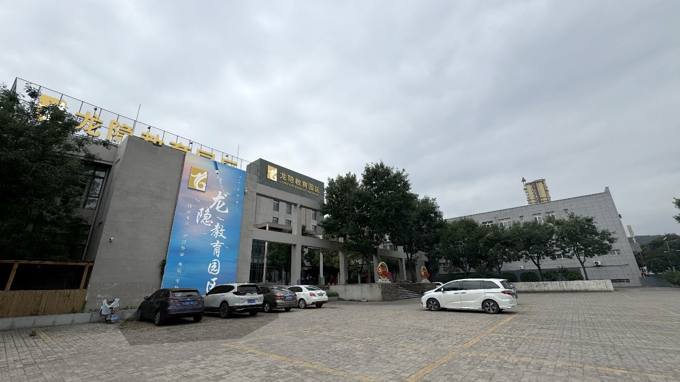 龙隐教育