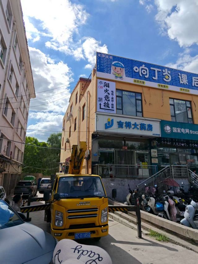 阳火竞技-电竞桌球
