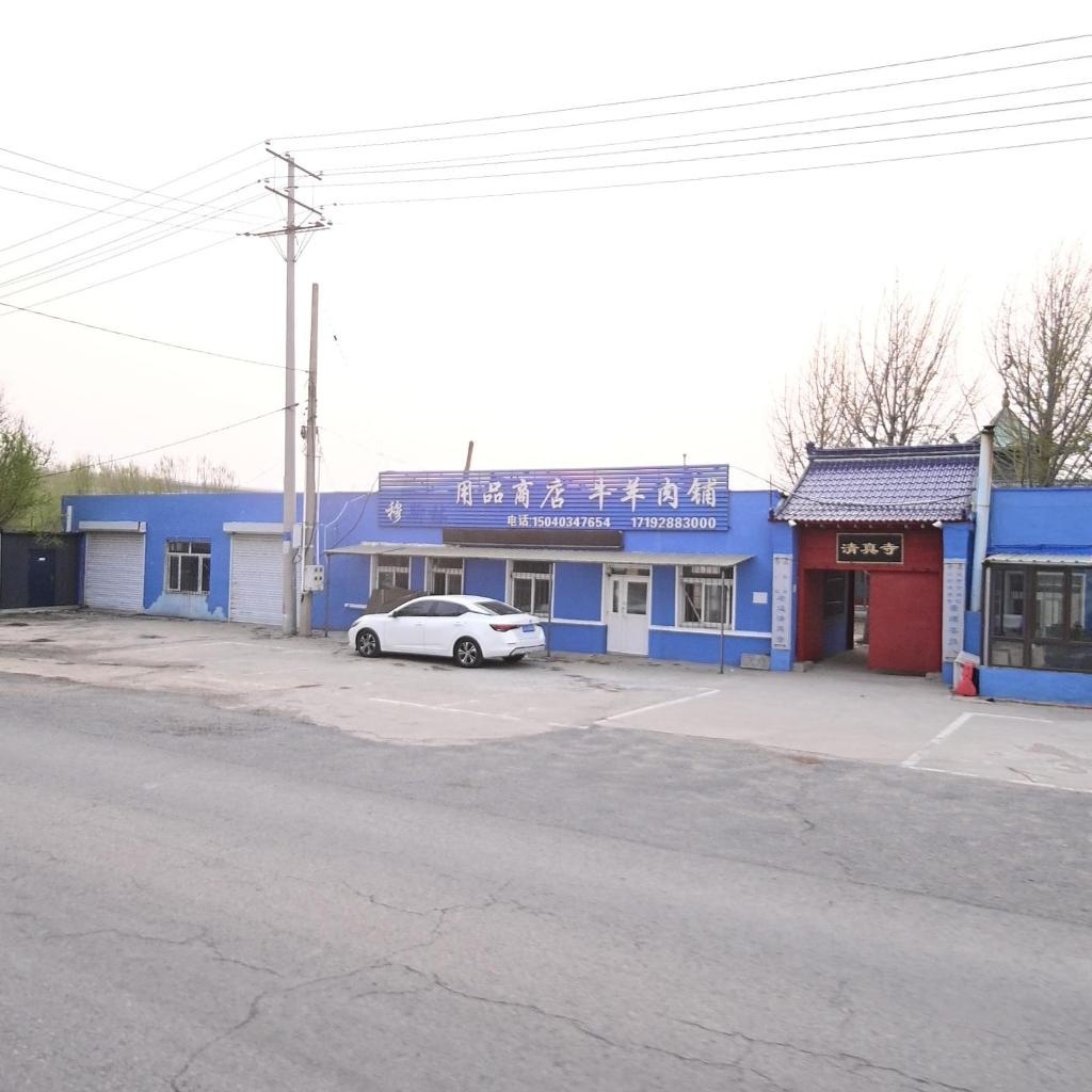 沈阳市于洪区老边清真寺