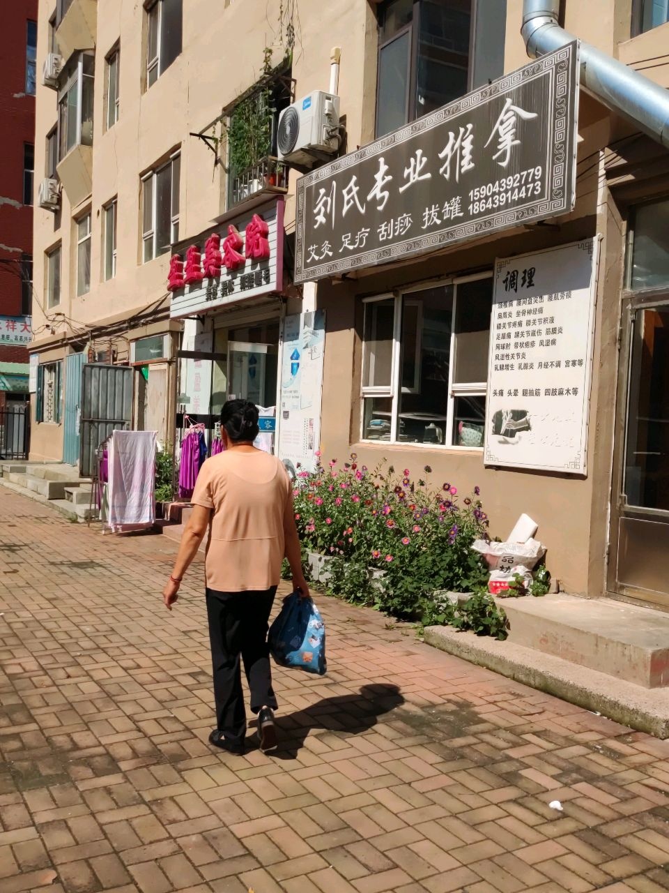 盈盈美容院(民中小区店)