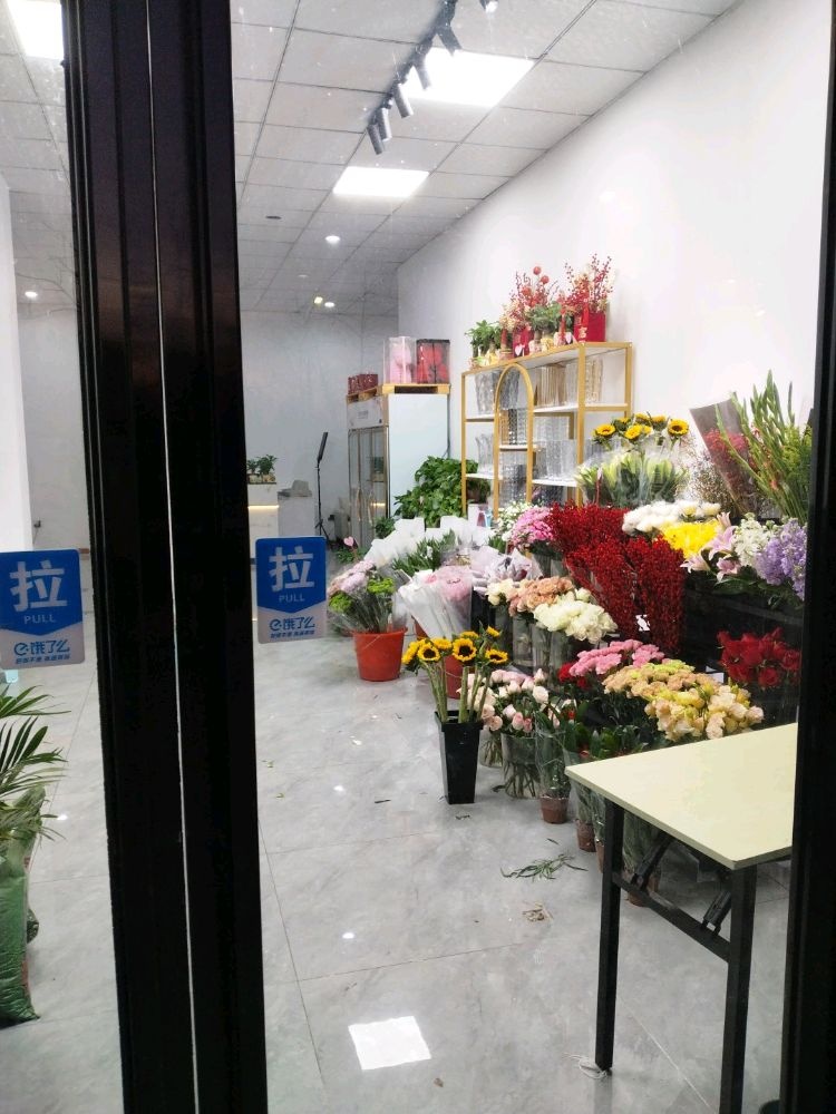 初见花艺(祥云路店)