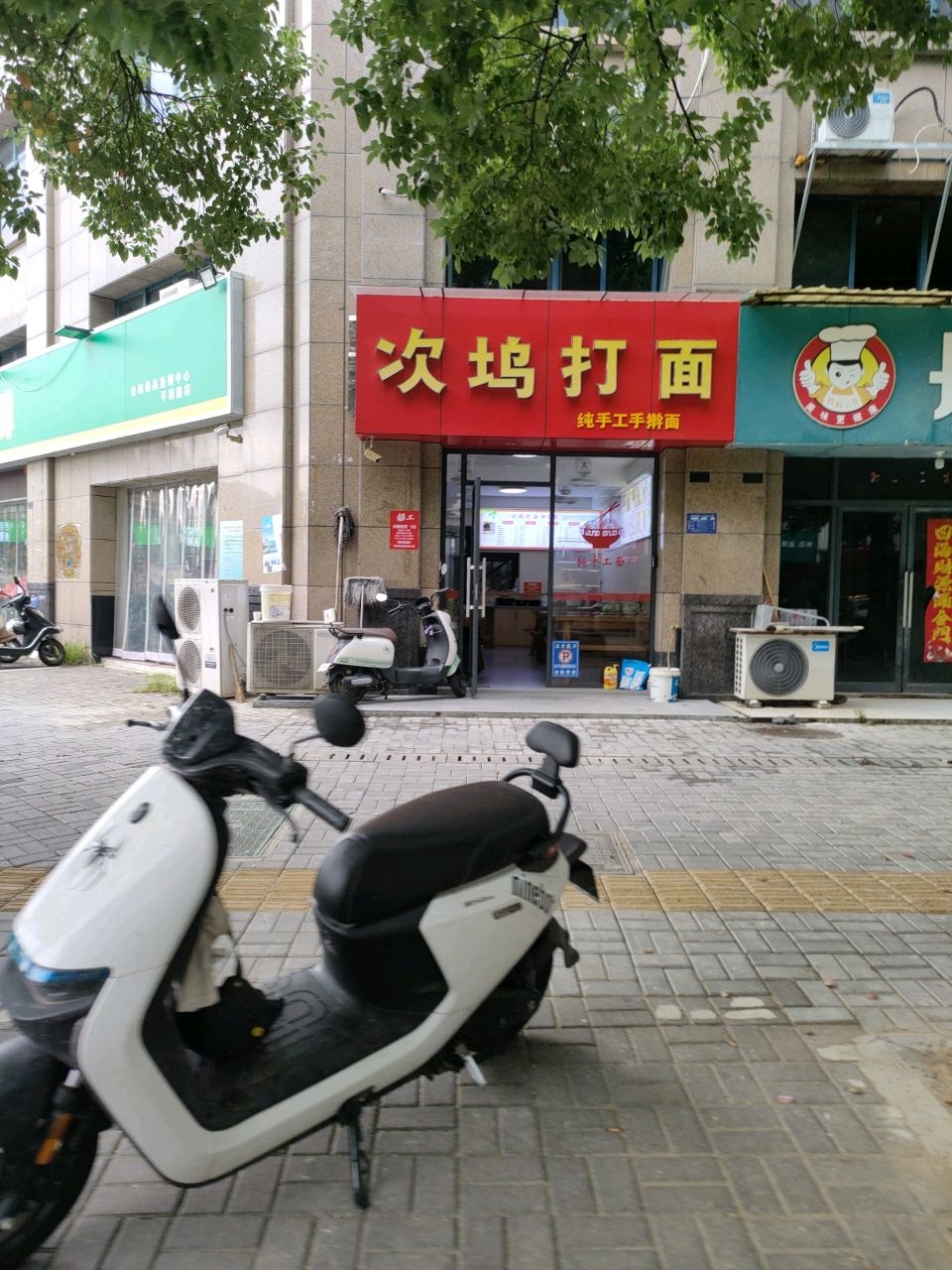 皖一鲜(河滩佳苑店)