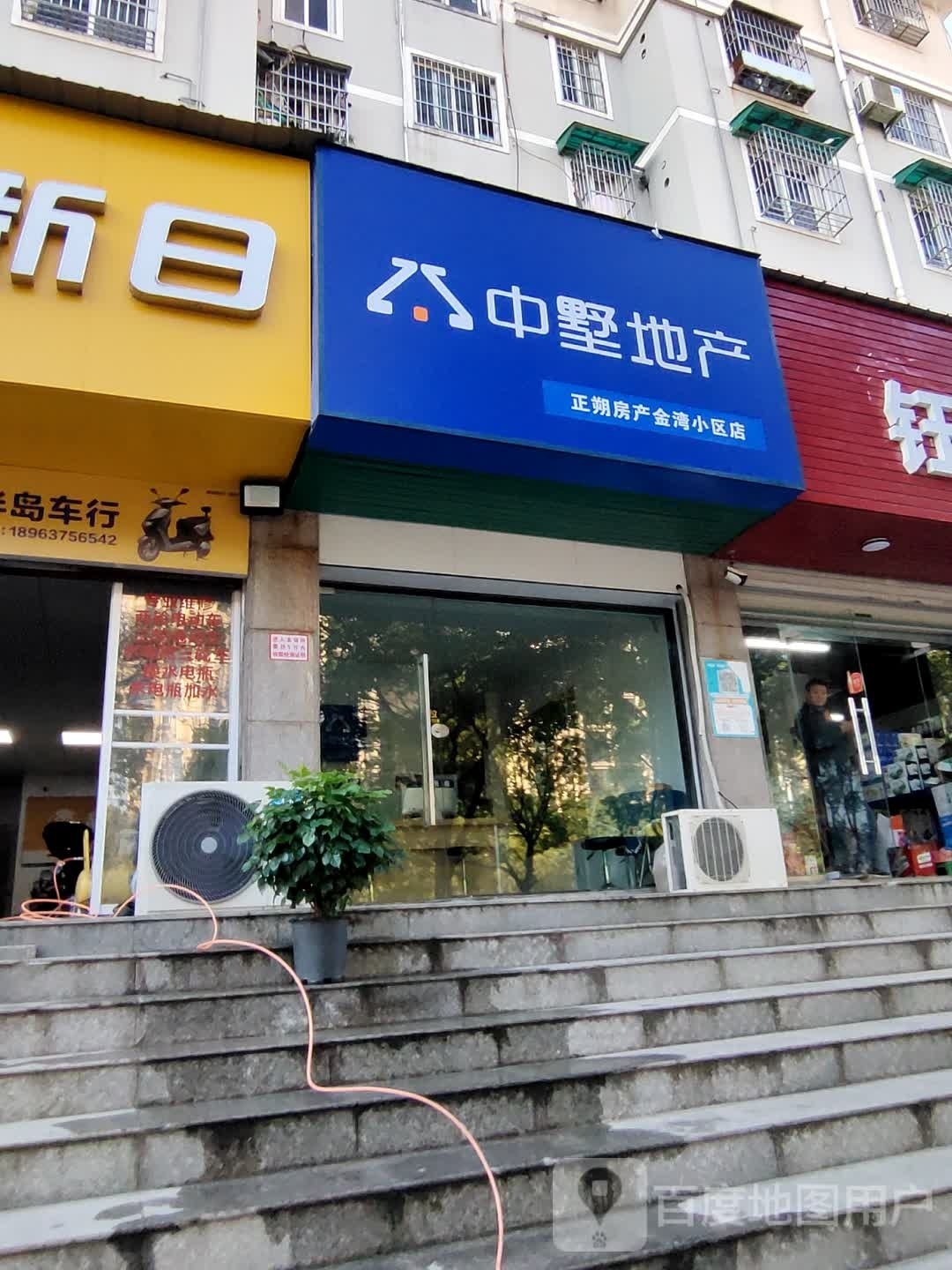 金弯小店