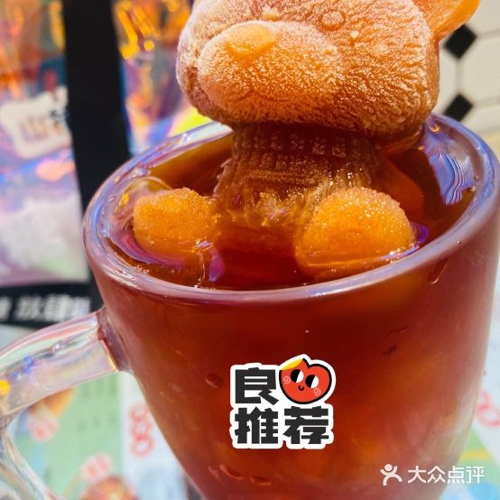 拾柒点冰廳(北京西路世纪金源购物中心店)