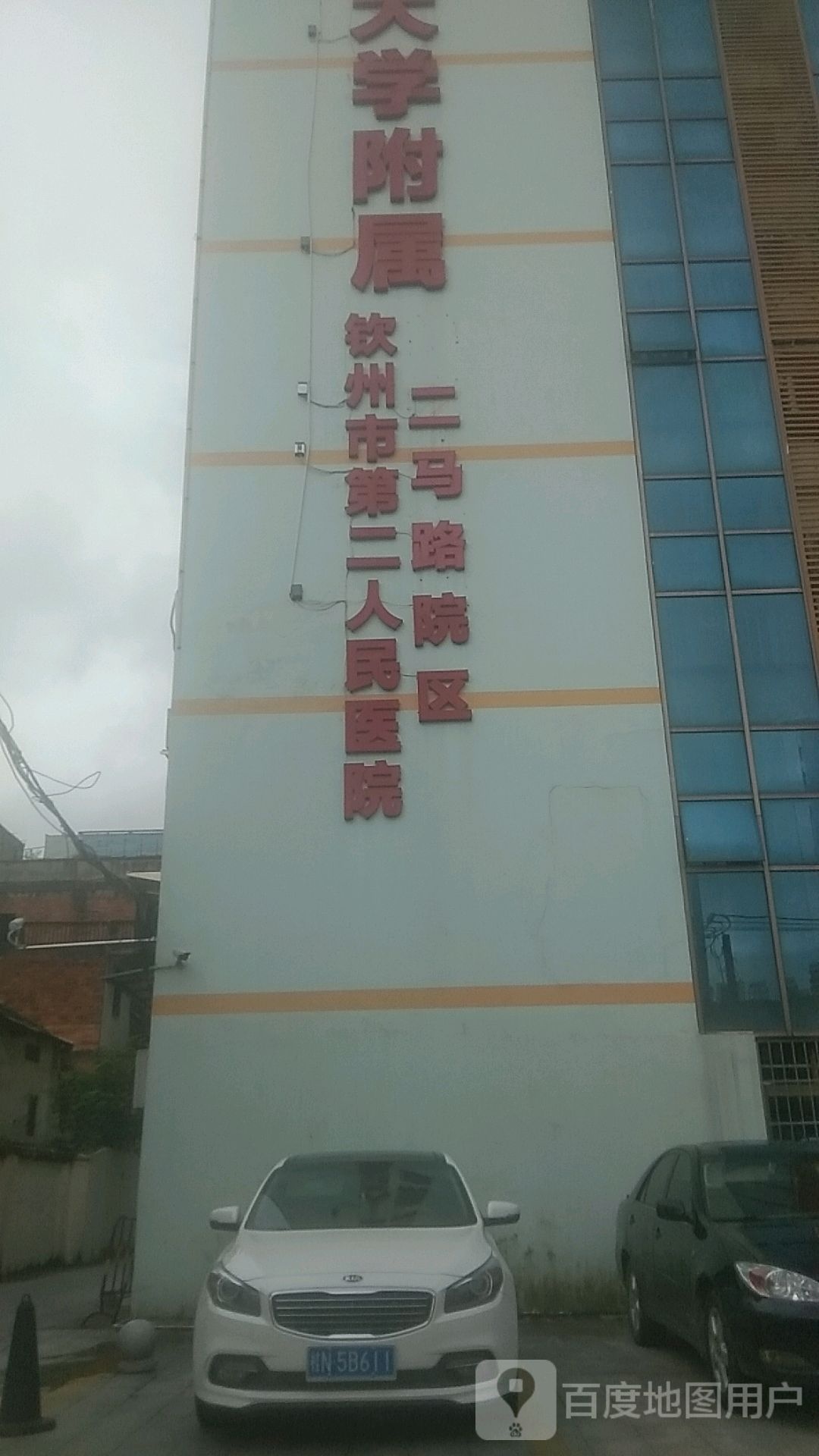 钦州市第二人民医院(二马路院区)南区地上停车场-出入口