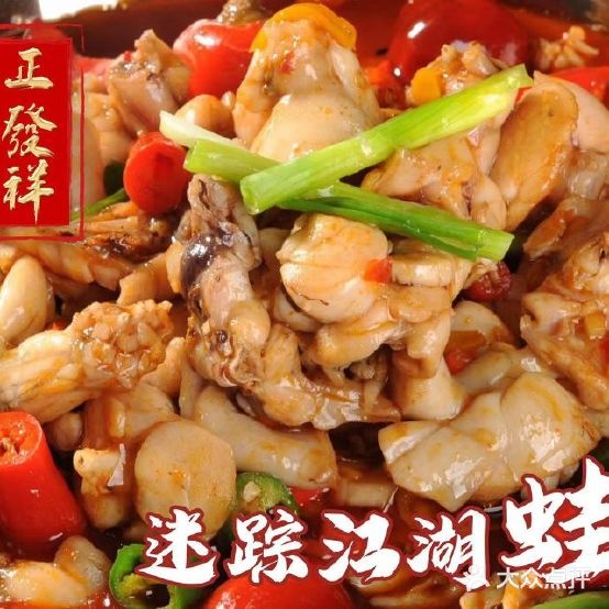 友谊夜宵·迷踪锅(上高店)