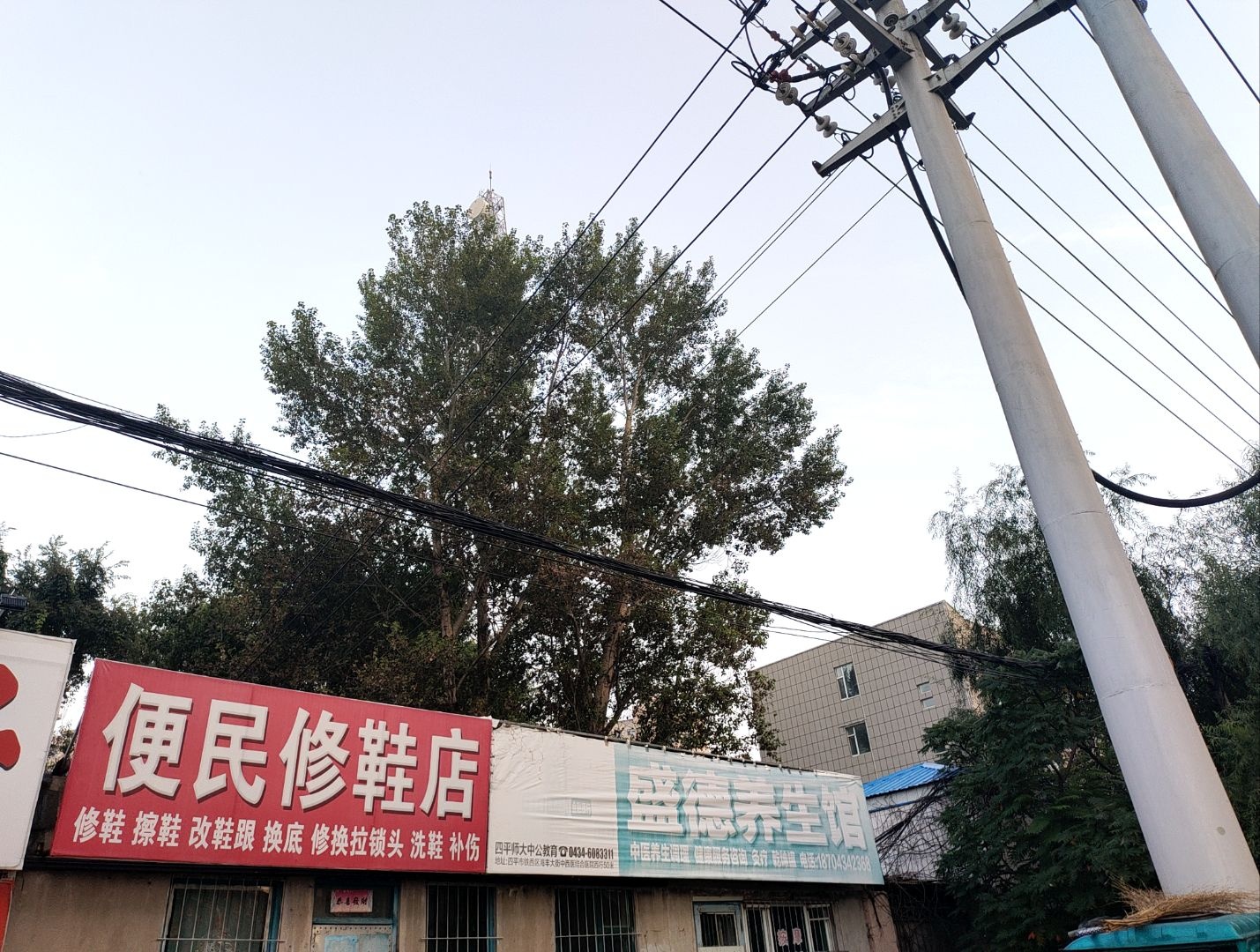 盛德养生馆