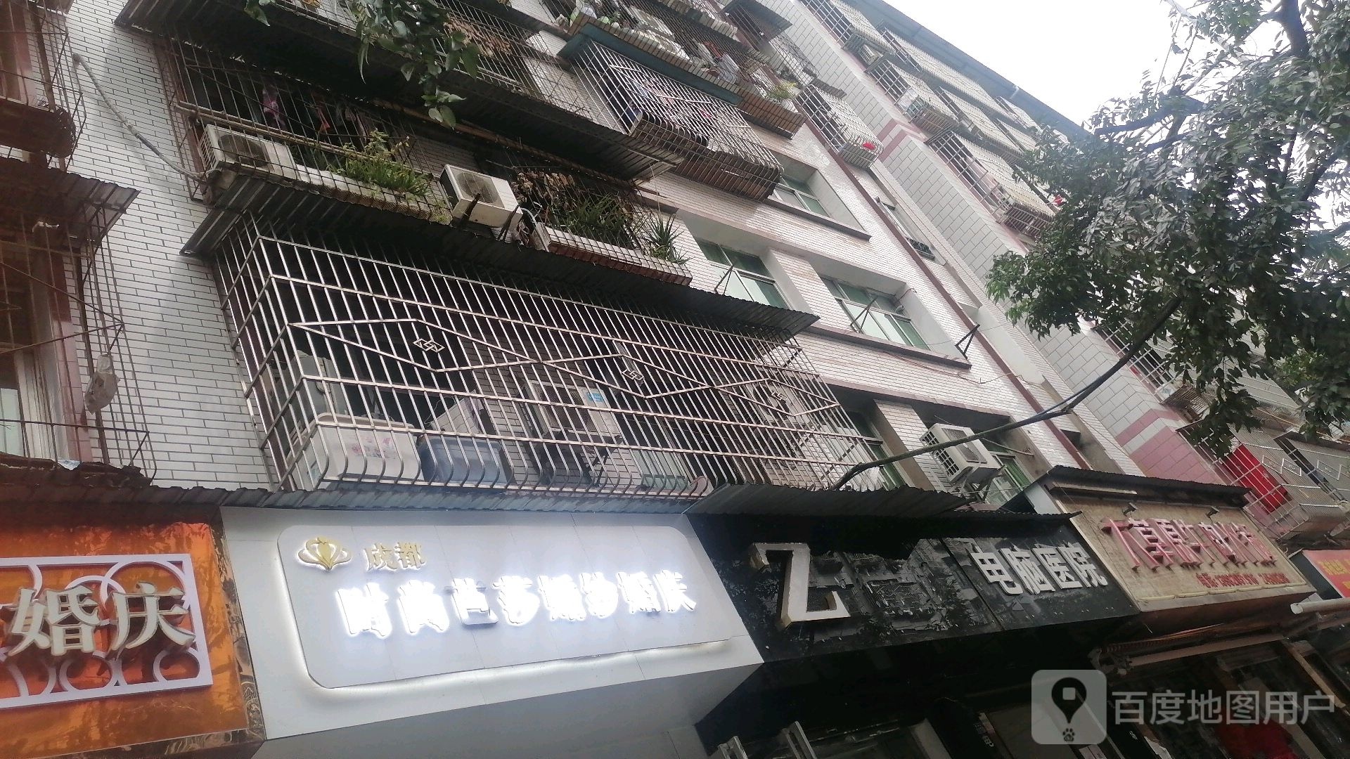 肖师电脑医生(顺城街店)