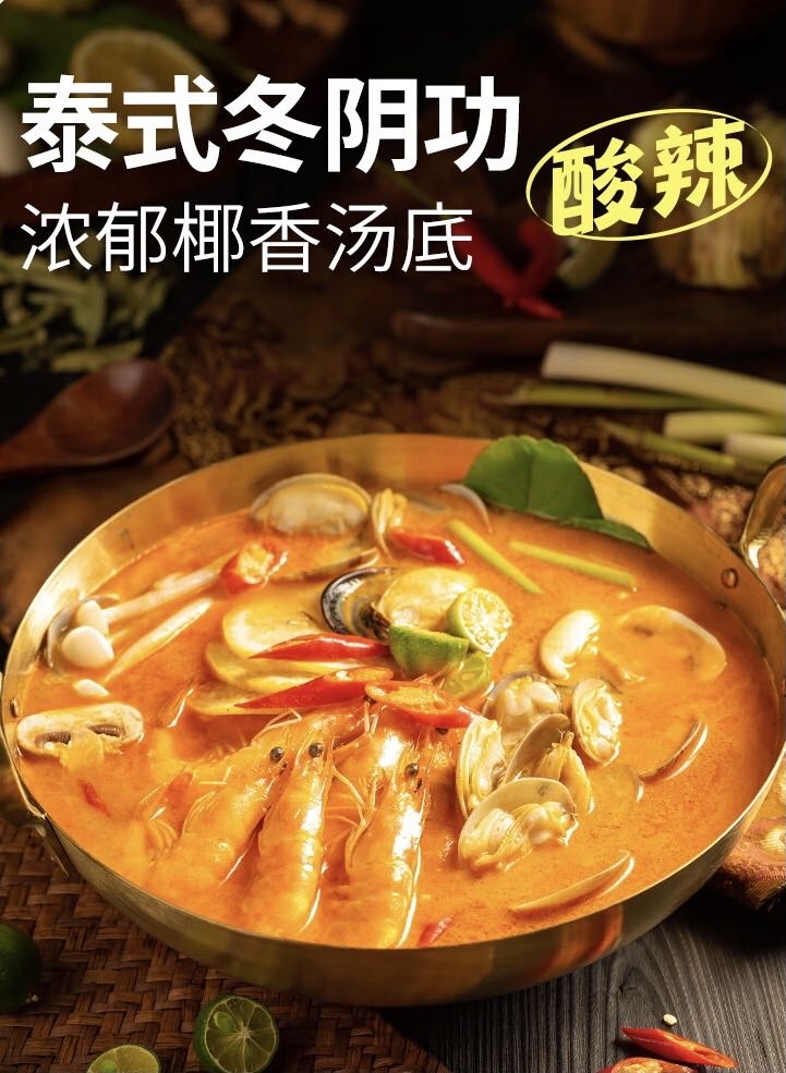 泰匕嗖味茬滋(同晖广场店)