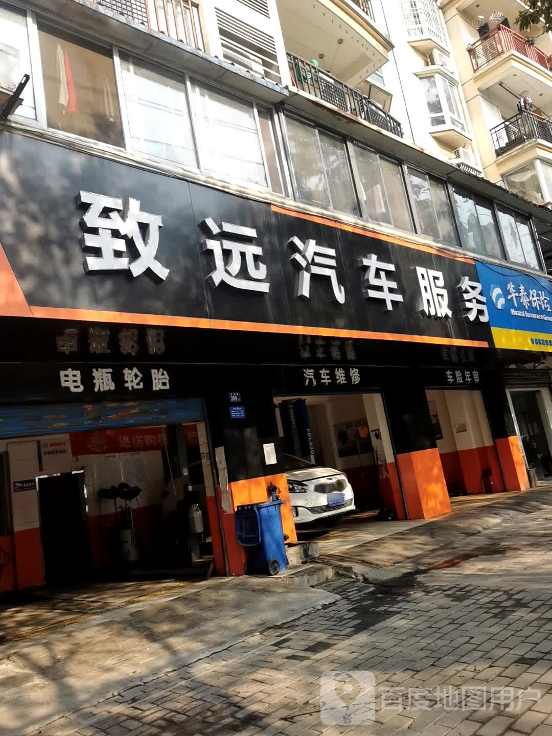 中恒志远汽车服务(长港路店)