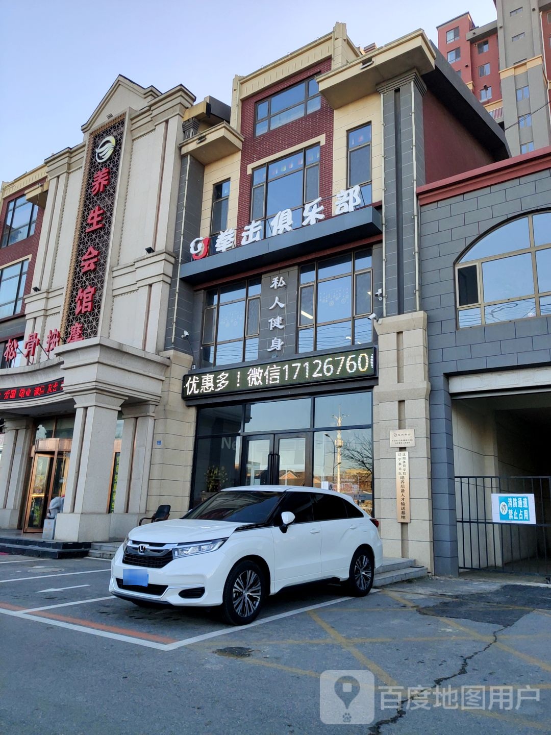 Gj冠洁拳击俱乐部