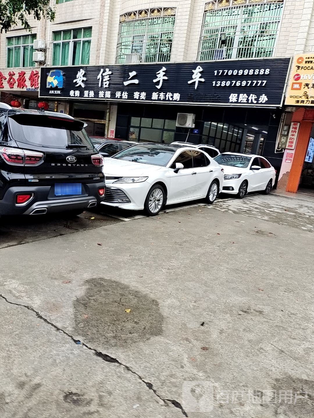 安信二手车(银海路)