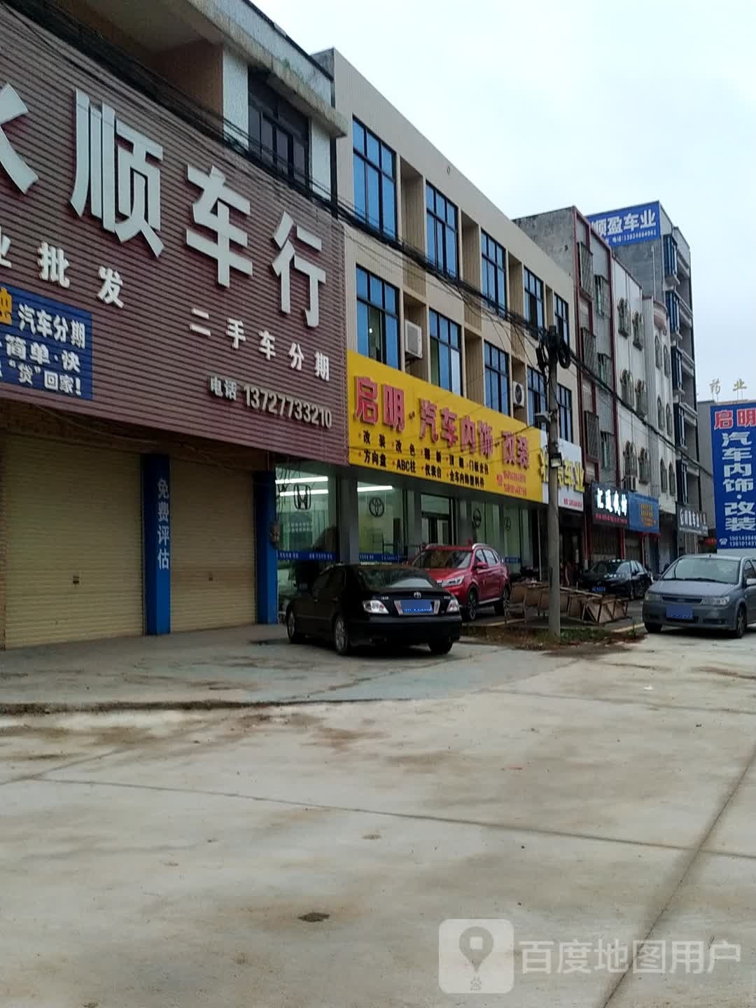 汇通钱坊