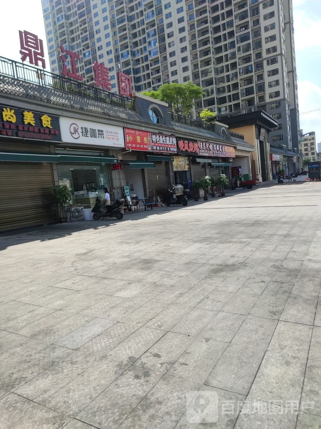 晚风烧烤
