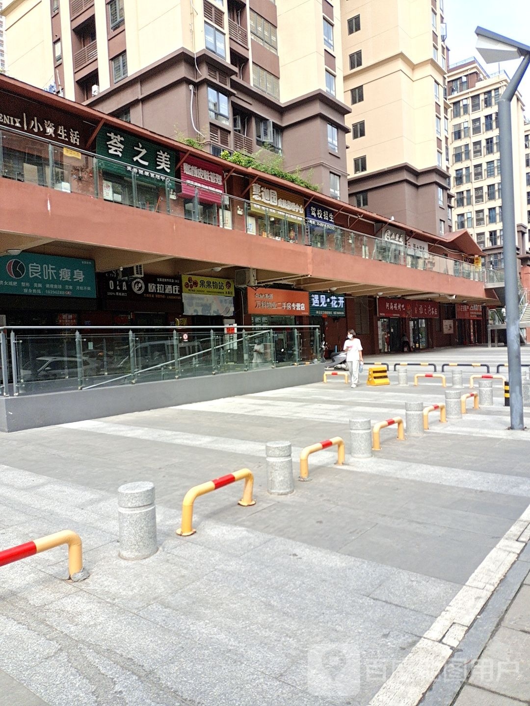 果果物站(万科城滨江府店)