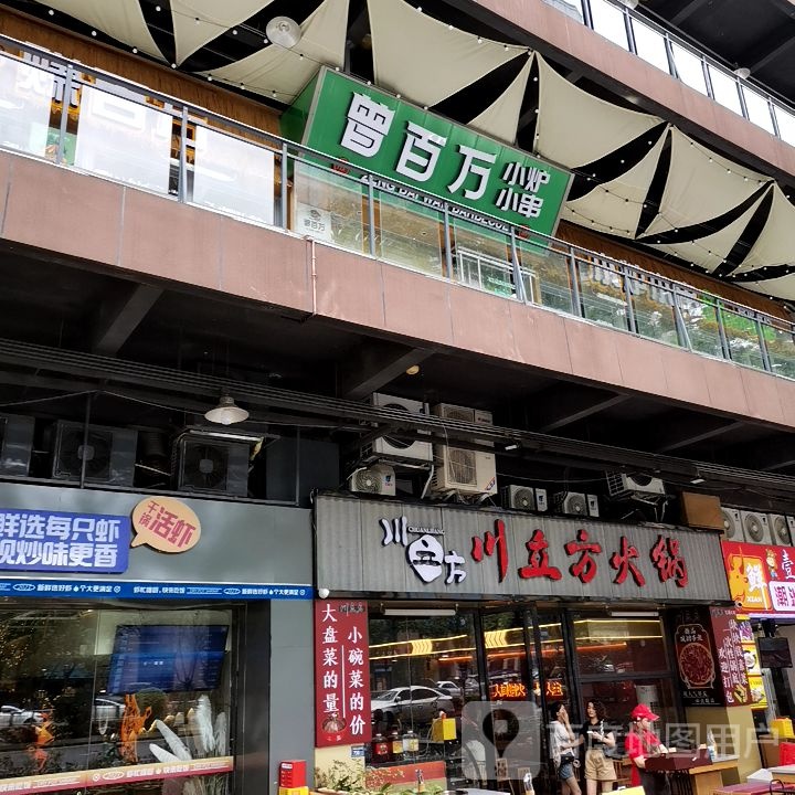 曾百万小炉小串自助烧烤(高新店)