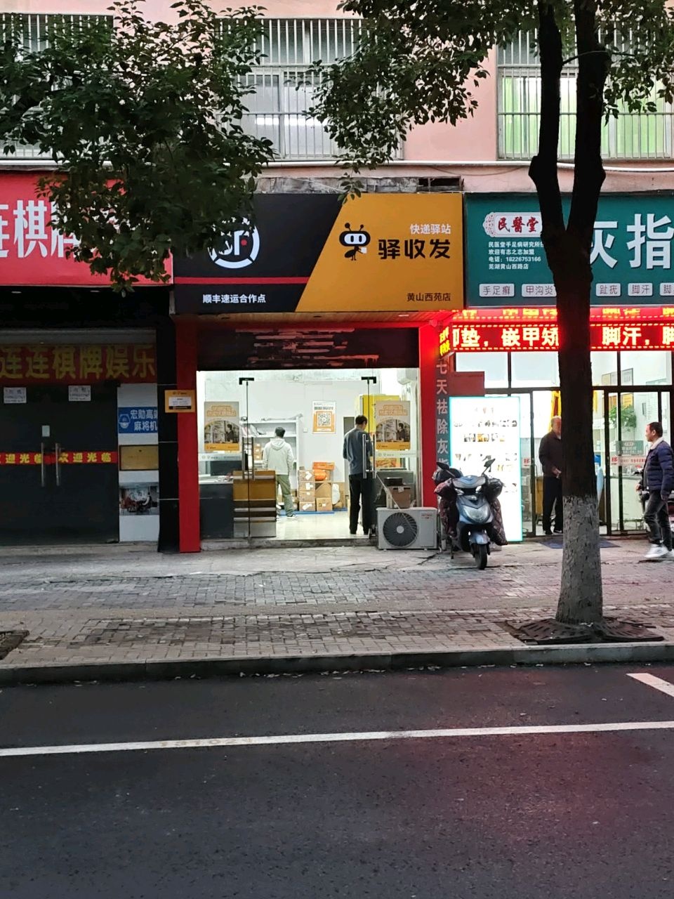 好运连连棋牌娱乐