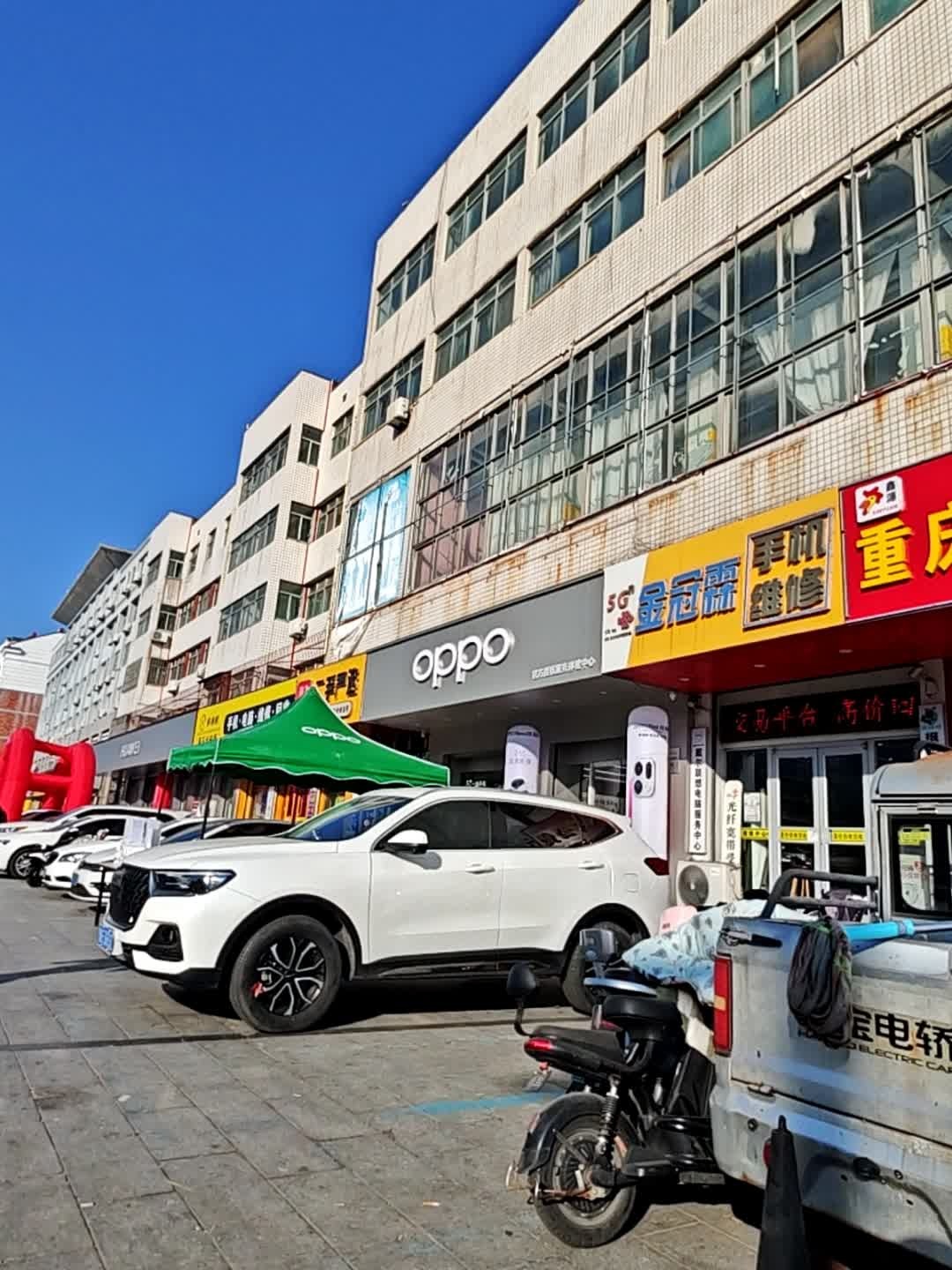 金冠霖手机维修(利民街店)