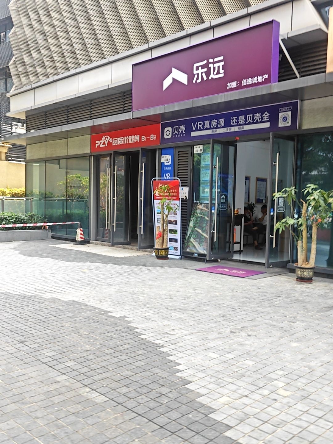 品质优健身(京基水贝洪湖苑店)