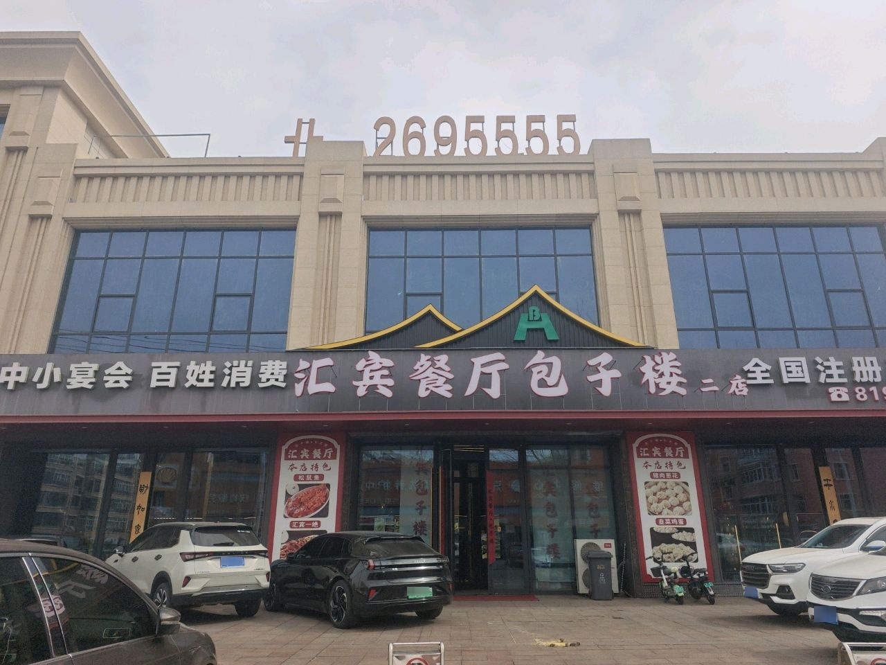 卝·kuang商务娱乐KTV会所