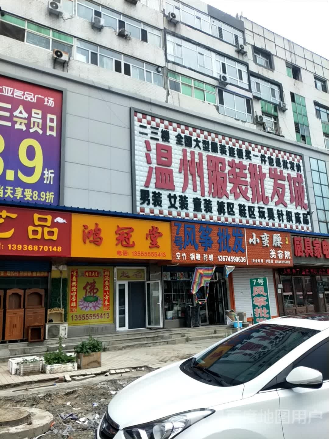鸿冠堂佛店