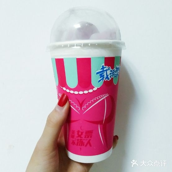 载沅家炒酸奶(传媒店)