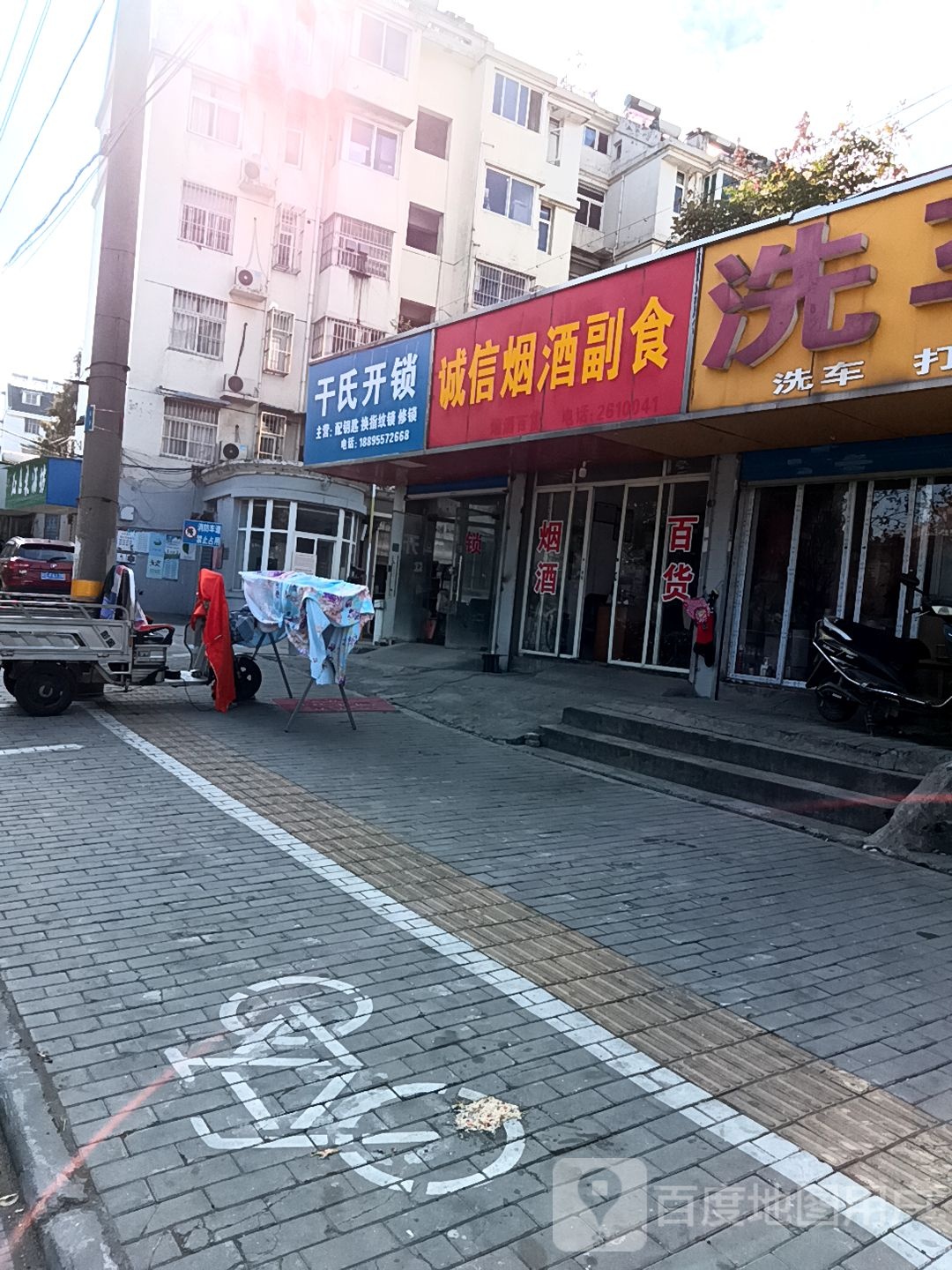 千氏开锁