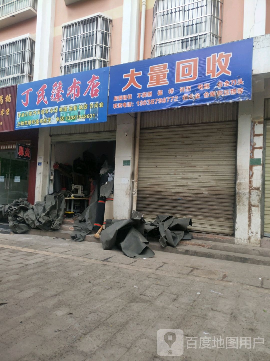 大量回收废铜铝铁不锈钢