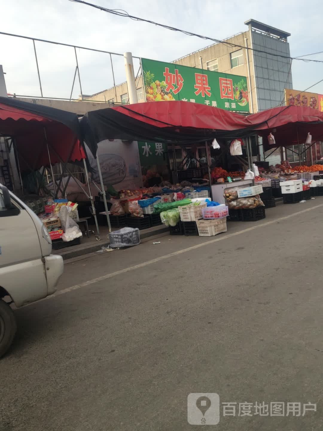 妙果园