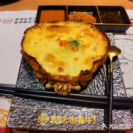 御喜牛河牛专门店(和牛专门店)