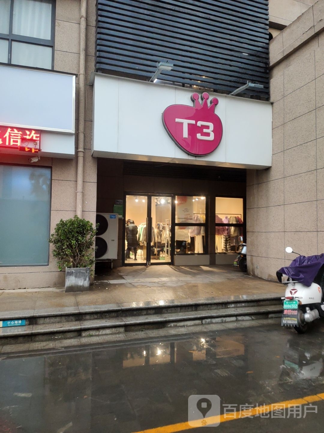 T3