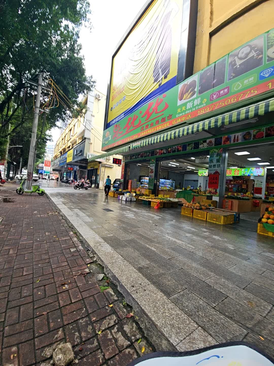 果优优优质水果超市(东明店)