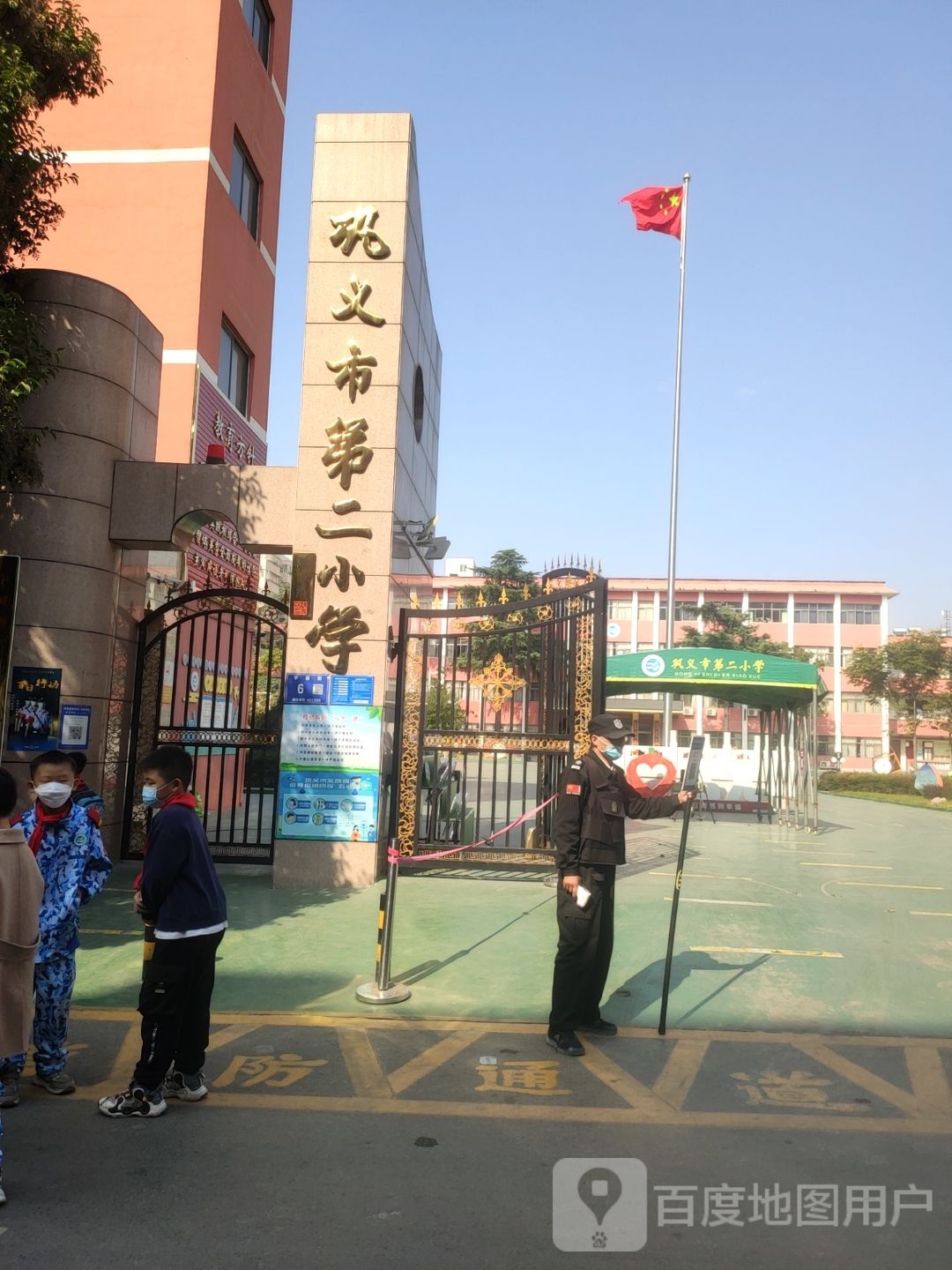 巩义市第二小学-启智楼