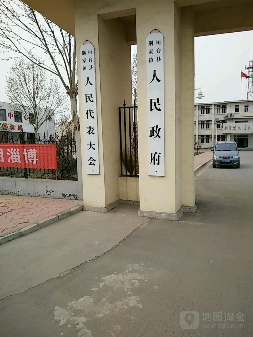 山东省淄博市桓台县起马路12700号