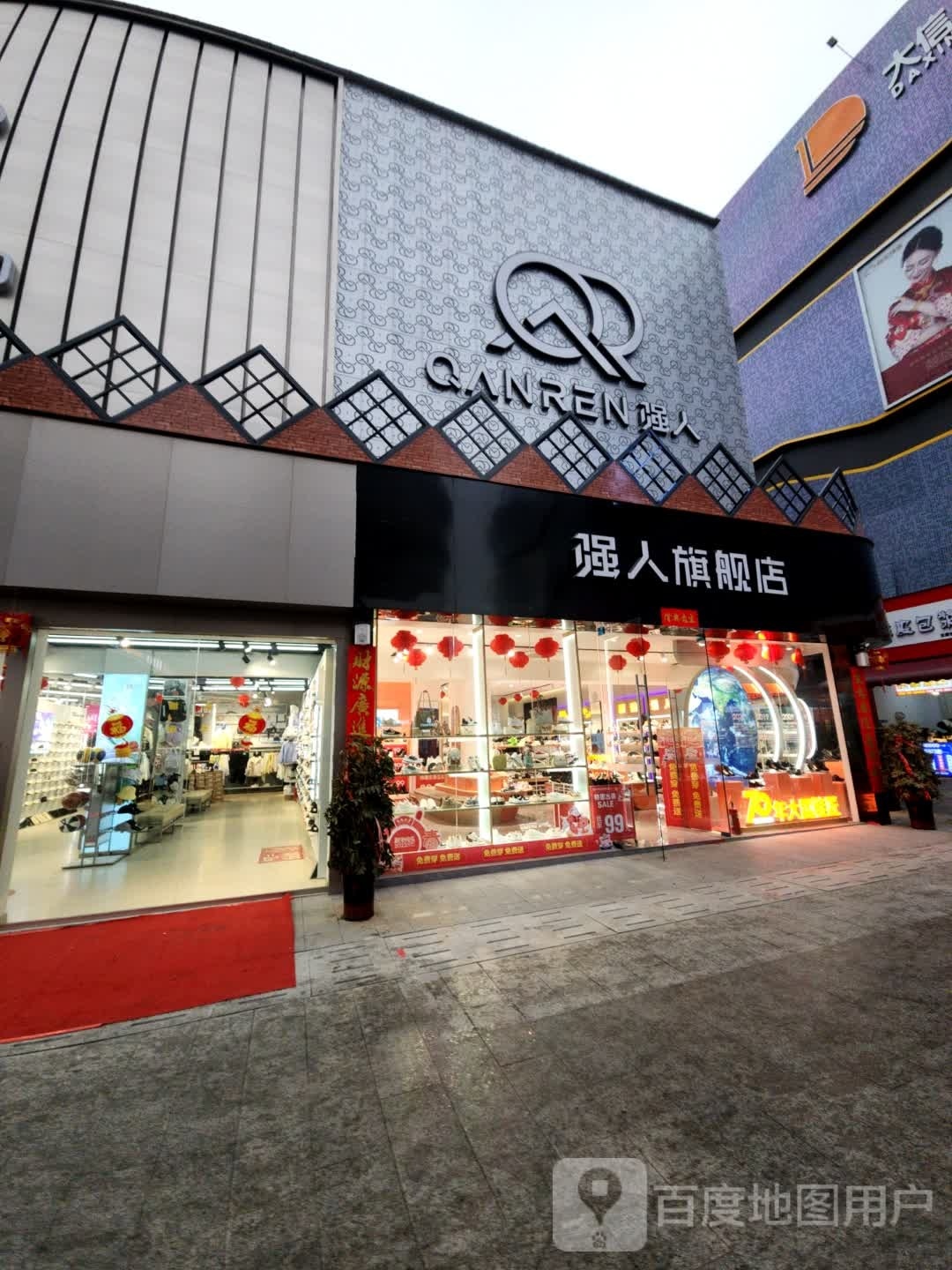 3515强人(胜利路西亚生活广场店)