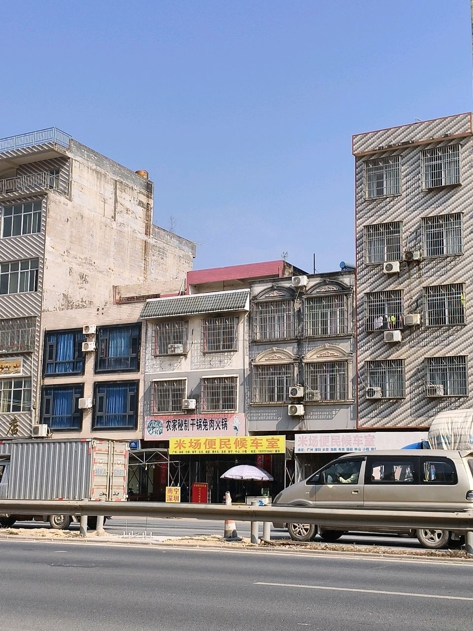 农家秘制干锅兔肉火锅