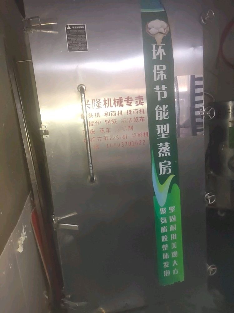 周口手工酵子馍(王屋路店)