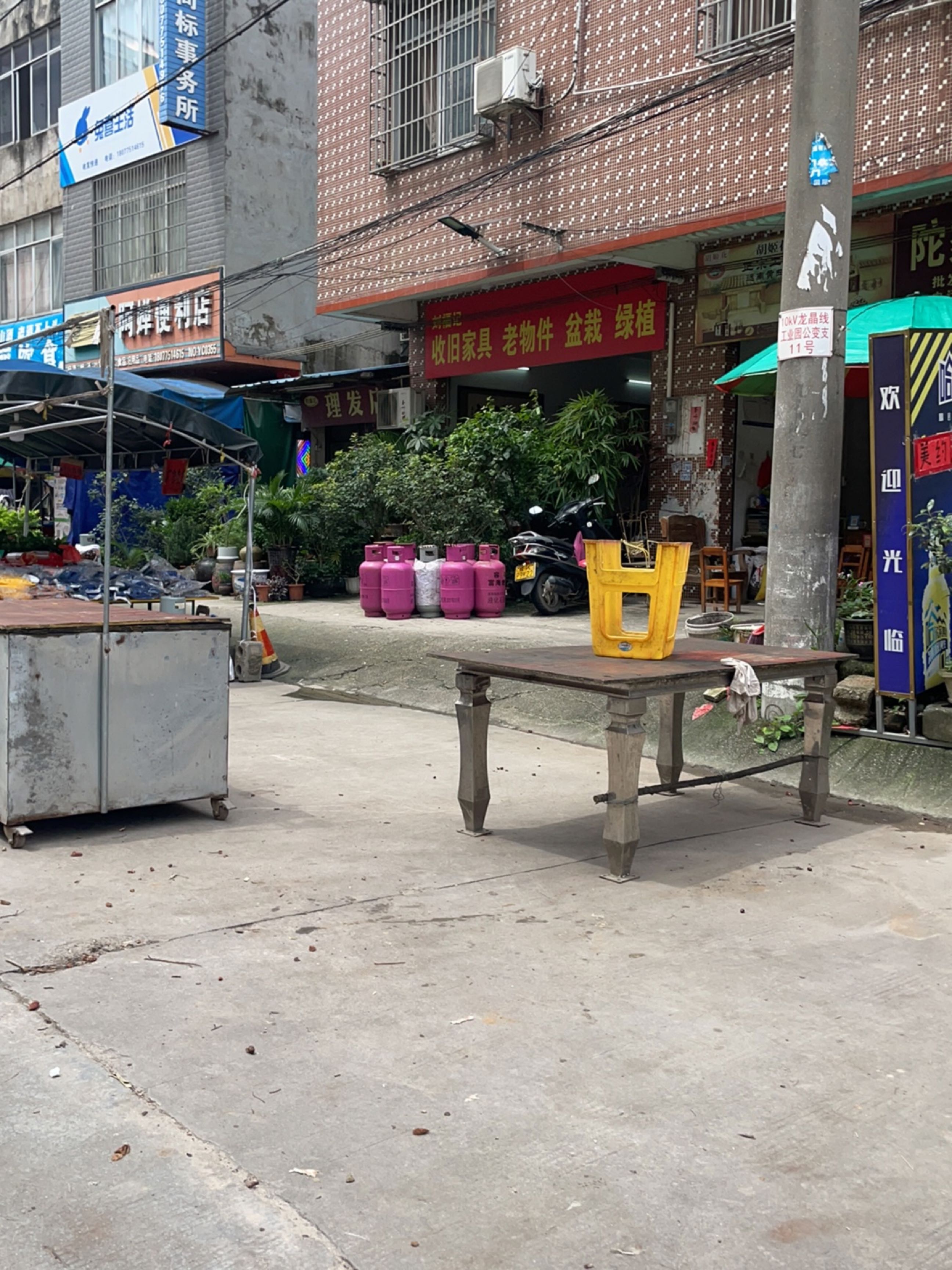 收旧家具老物件