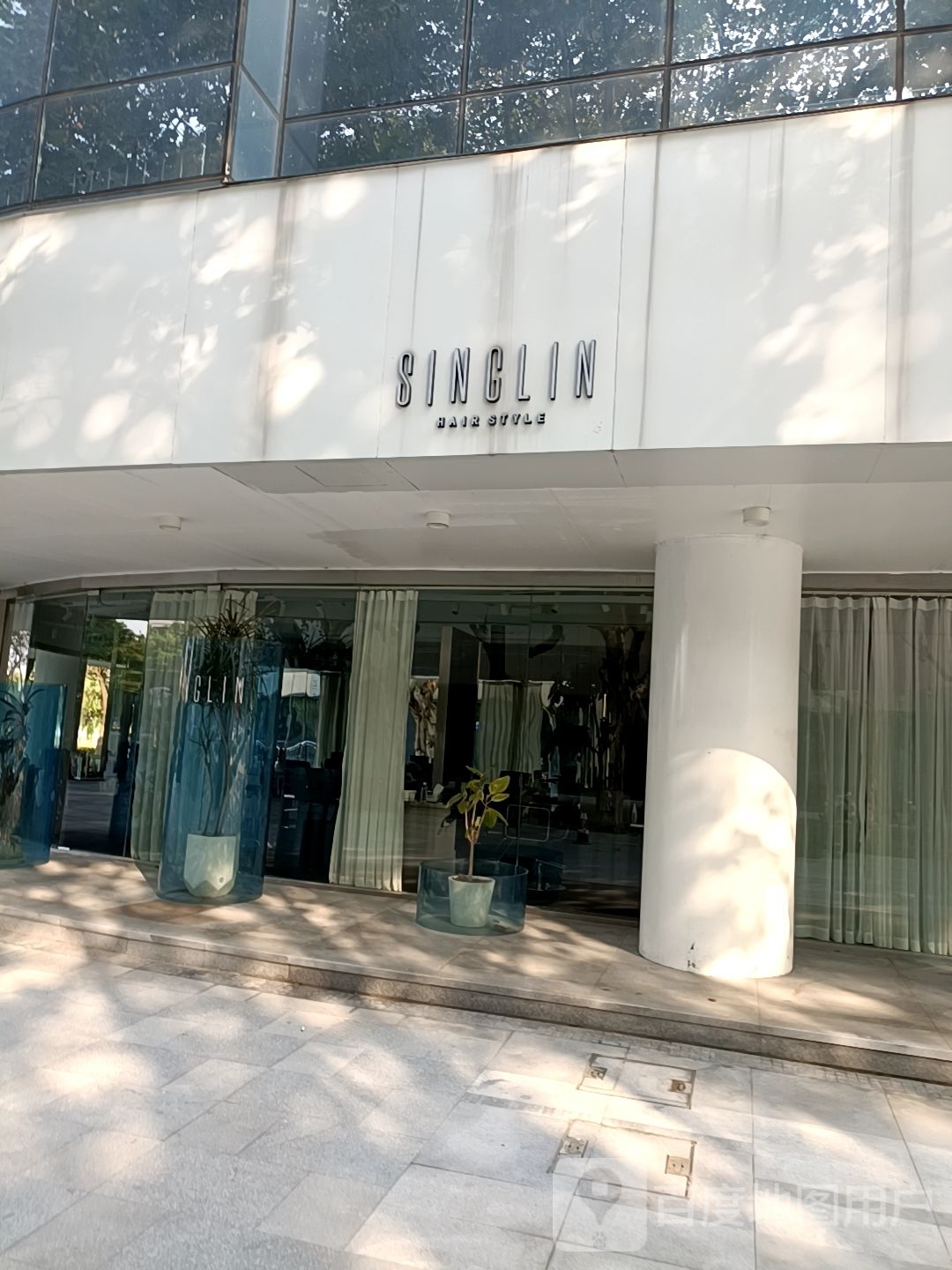 SINGLIN(辛格灵)