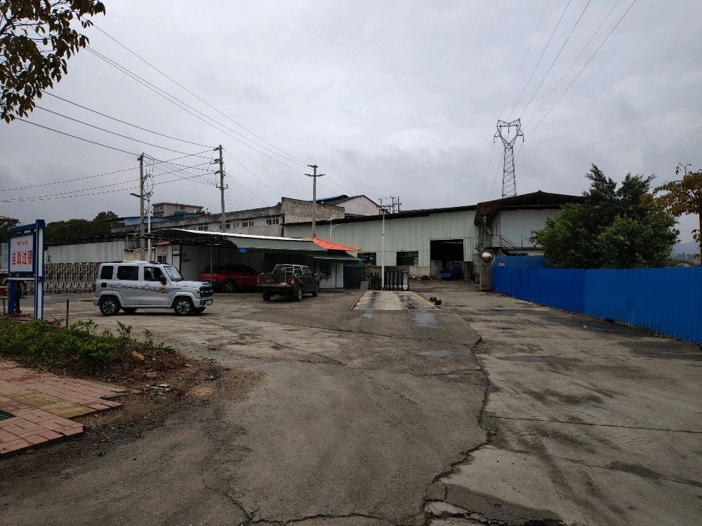 广东省韶关市冠群实业有限公司
