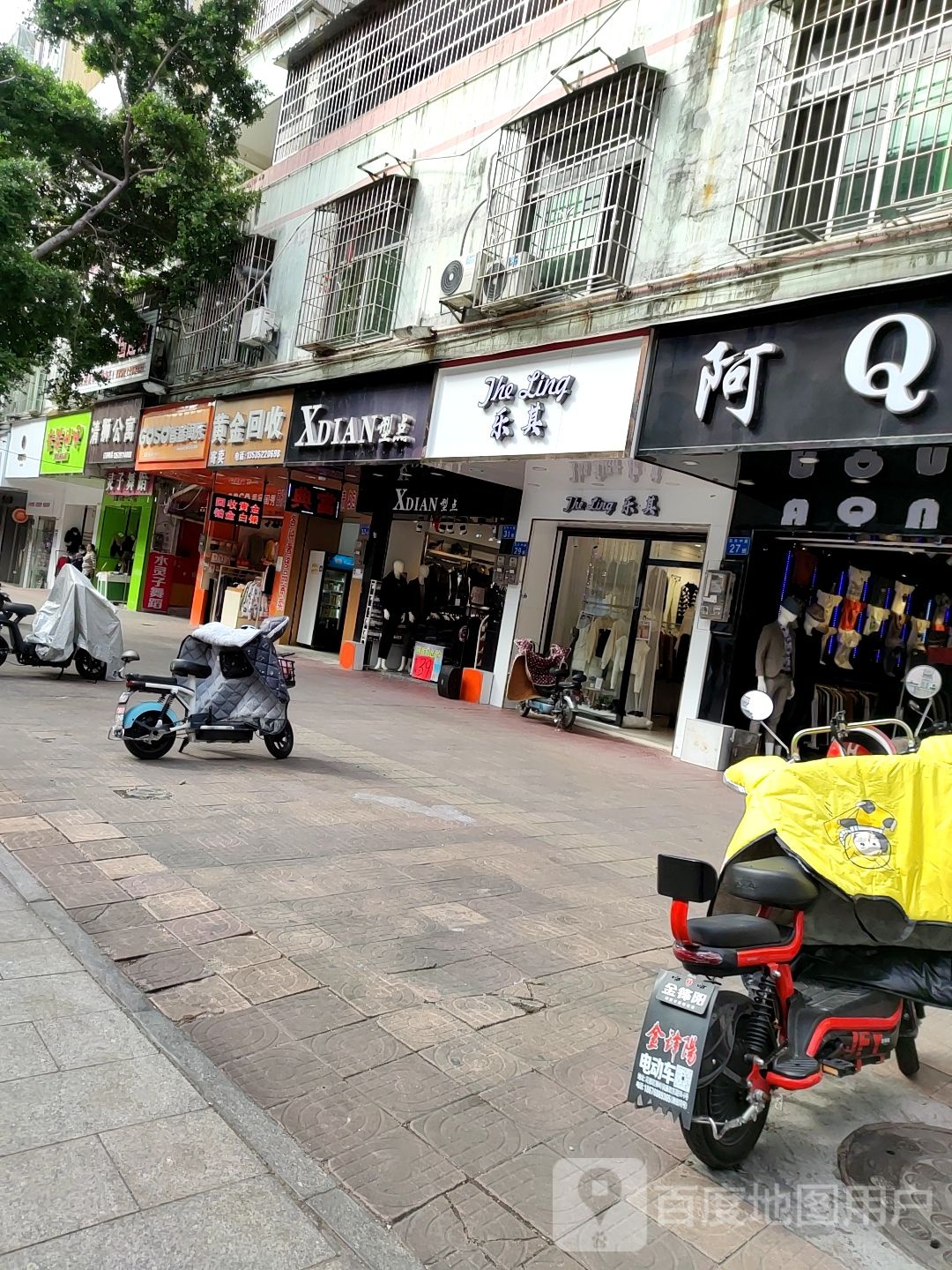 彩金回收寄卖