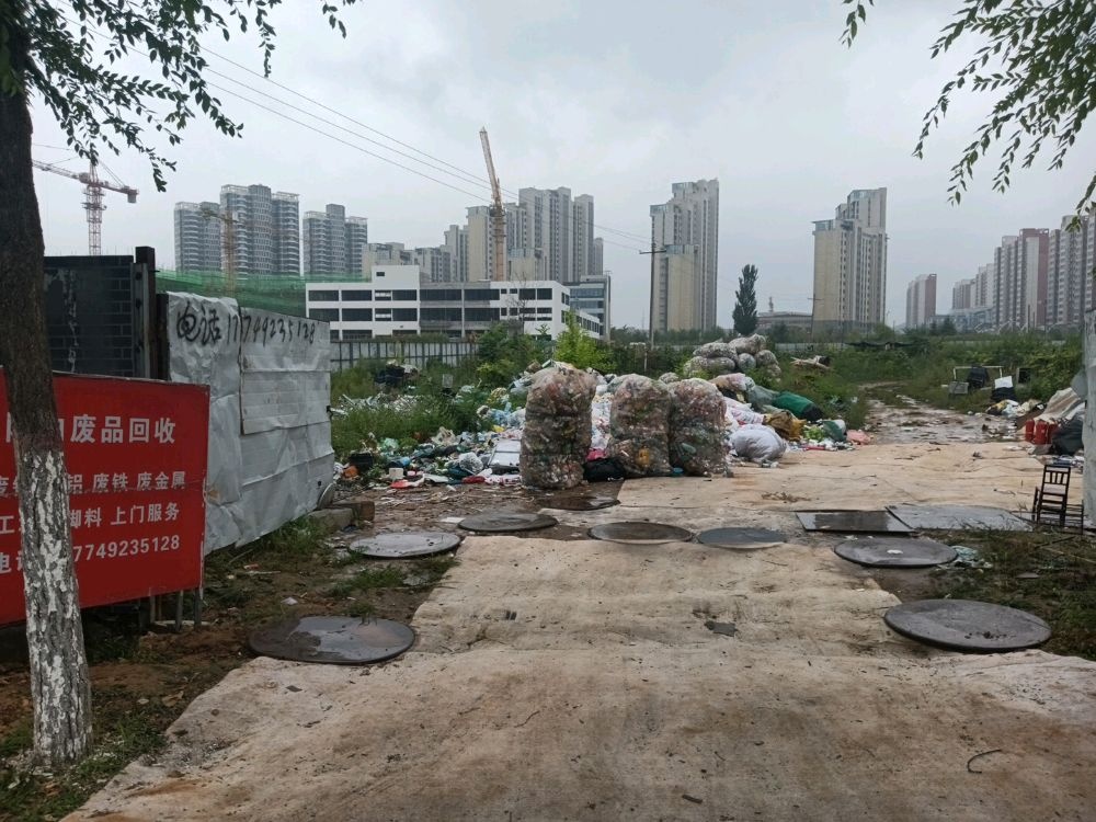 废品回收铜铝铁