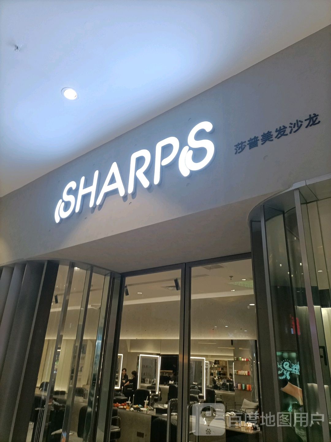 Sharps莎普(金轮店)